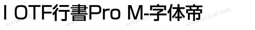 I OTF行書Pro M字体转换